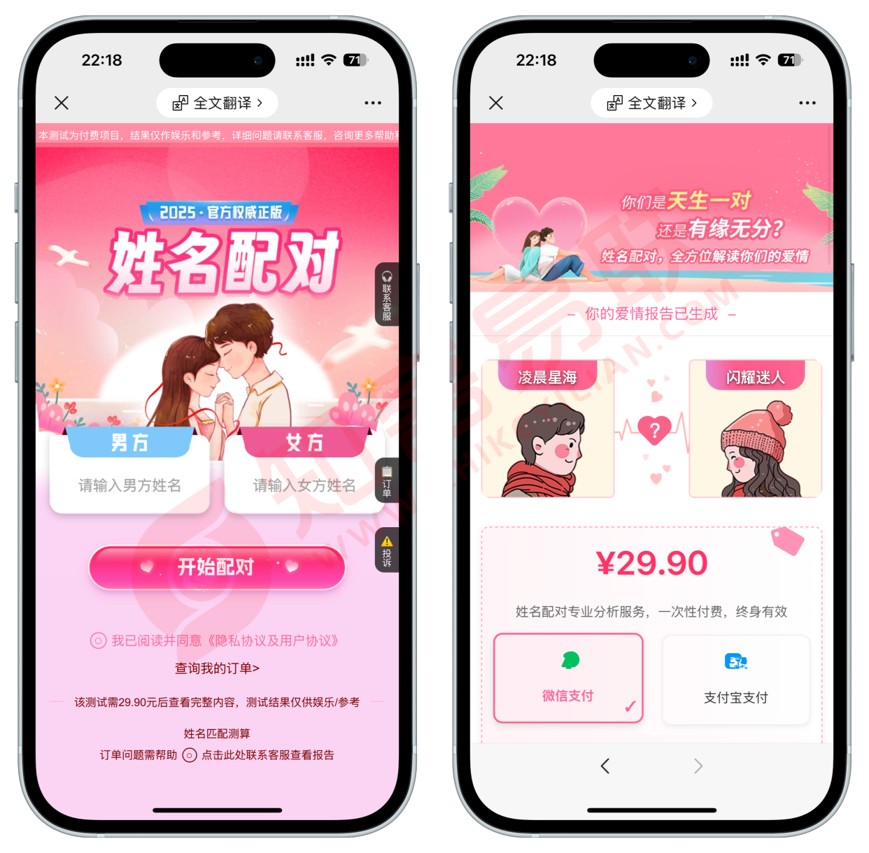 截图详情.png